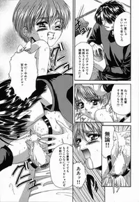 [Asano Ai] Arigatou Gozaimasu