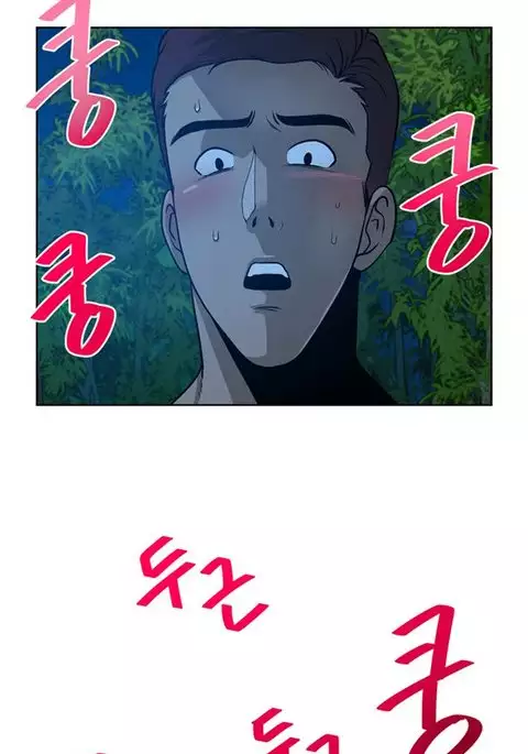 Change Partner Ch.1-13