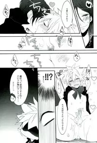 [Mp (Mepu)] Mahoutsukai ni Onegai! (Katekyo Hitman REBORN!)