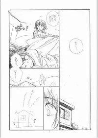 (C65) [TENKAICHI BABY'S (BENNY'S, Inomoto Rikako)] Mamori Nee-chan no H na Hon (Eyeshield 21)