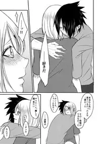 (Zennin Shuuketsu 8) [Togijiru (OhRin)] Yoi Dore Romanchika - Good Romantica (Naruto)