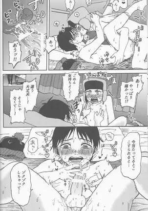 サイコデリック