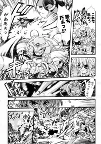 COMIC Megastore 1999-09