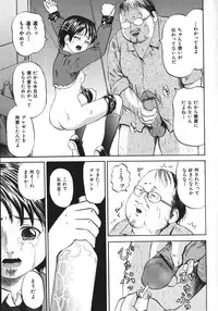 [Kawadi MAX] Shoujo Muzan