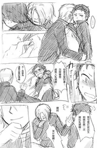 [MIMO] No more flirting. 0.0 (Re:Zero kara Hajimeru Isekai Seikatsu) [Chinese] [Digital]