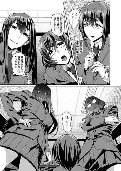 COMIC Mugen Tensei 2022-09