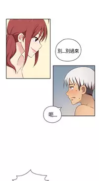 [Dasum&Puutaro] H-Campus H校园<第2季> Ch.47~51 [Chinese]中文