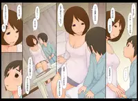 [Ponpharse] Ponpharse Vol. 6 - Mama Hen