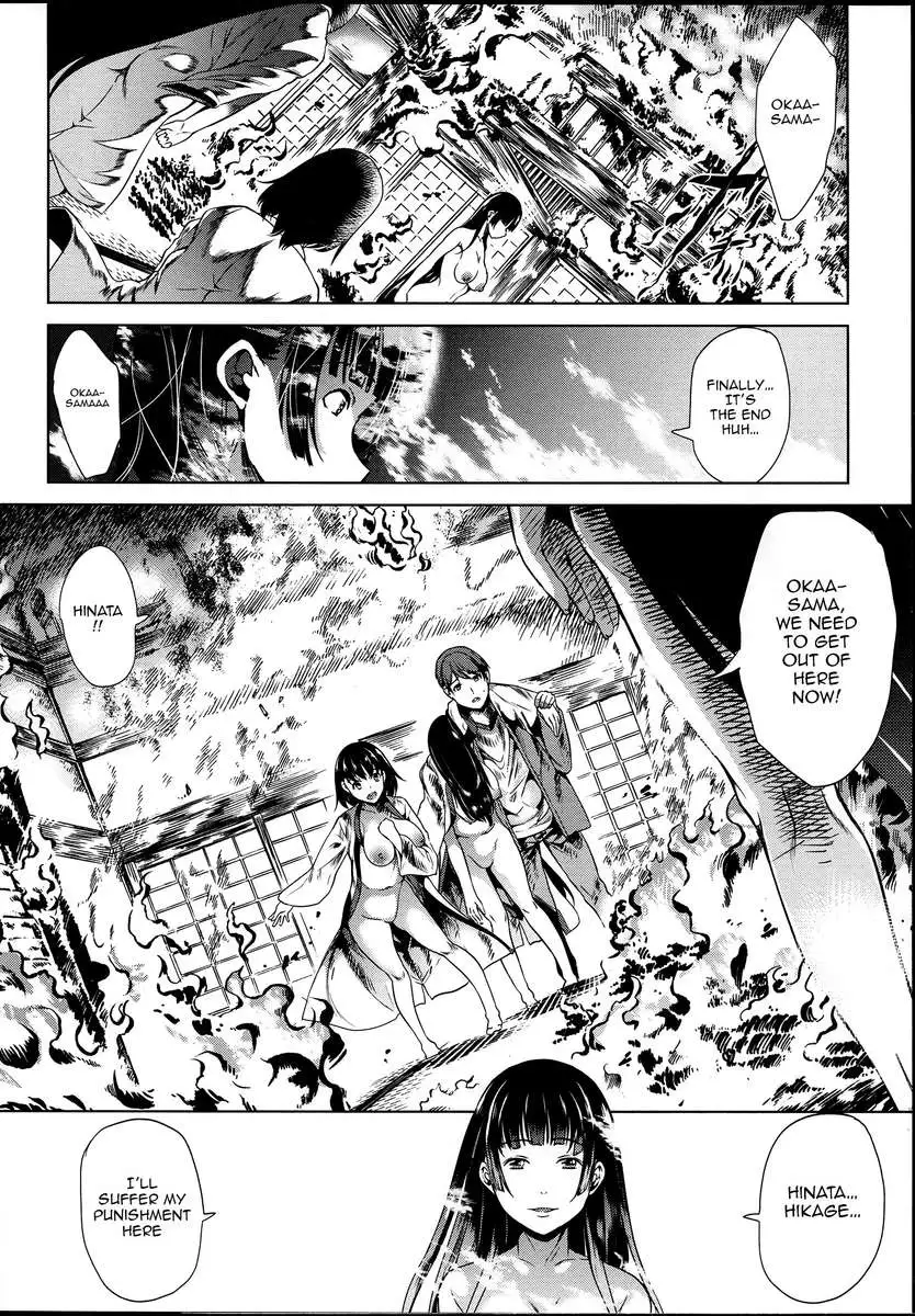 Midara na Karada ni Sareta Kara