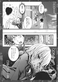 (Kouroumu 8) [Kinokonomi (konomi)] Oshiete Flan-chan Sensei! (Touhou Project)