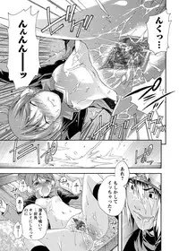 [Anthology] Karyou Zettai Ryouiki 2013-03 [Digital]