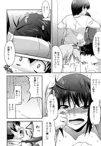 [Utamaro] Love Chichi