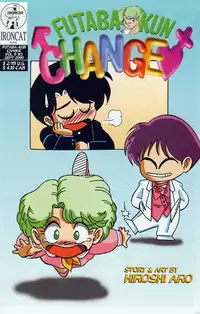 [Aro Hiroshi] Futaba-kun Change Vol.5 [English]
