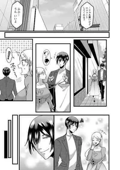 "Kyohiken Nante Nain da Yo" Danna no Shinyuu ni Netorareru Hitozuma