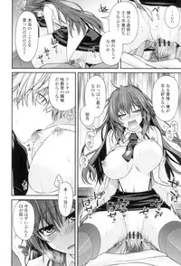 [Miyashiro Sousuke] Maguai Sex [Digital]