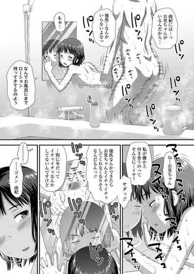 COMIC LO 2021-11 [Digital]