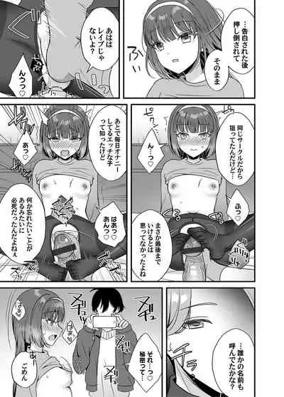 COMIC Magnum Vol. 144