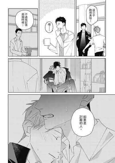 Fureai lesson keiyaku 1