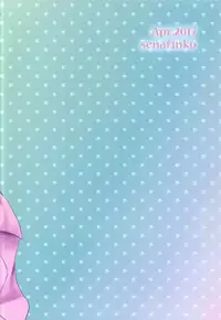 (SHT2017 Haru) [senarinko (Sena Rinko)] Koko de wa Nai Dokoka e (Re:Zero kara Hajimeru Isekai Seikatsu)