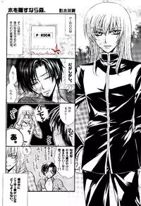 (yaoi)(Princess Princess)[Anthology][Zaou taishi] P-Maniax