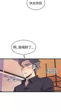 缝隙 Chinese Rsiky