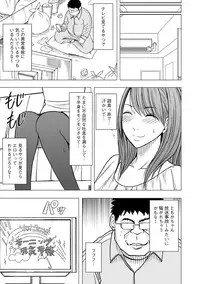 [Crimson (Carmine)] Virgin Idol [Episode 4]