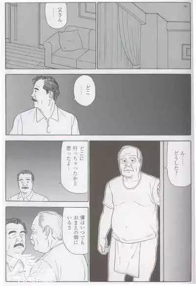 The middle-aged men comics - from Japanese magazine (SAMSON magazine comics ) [JP/ENG]