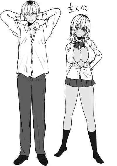 TS Kaihen Appli de Risou no Bitch Gal ni!