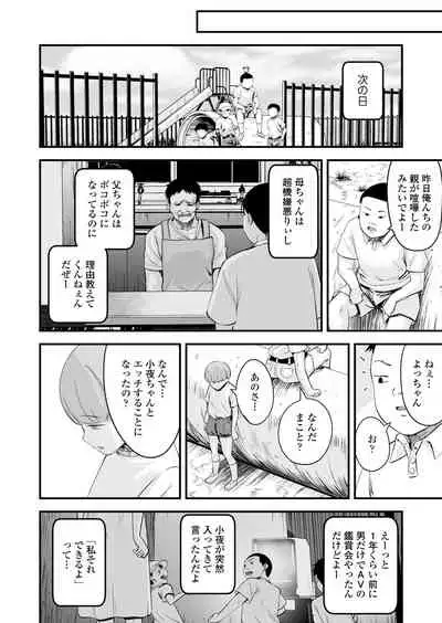 COMIC LO 2021-11 [Digital]