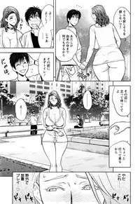 [Tatsunami Youtoku] twin Milf 2