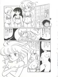 [Molten Club (Various)] SEXY SHOT (Mahou no Tenshi Creamy Mami)