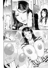 COMIC MILF 2013-06 Vol. 13