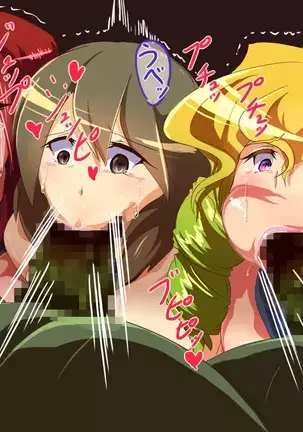 Sage Lavinia's Last Note ~ In the ruin of orc fort ~