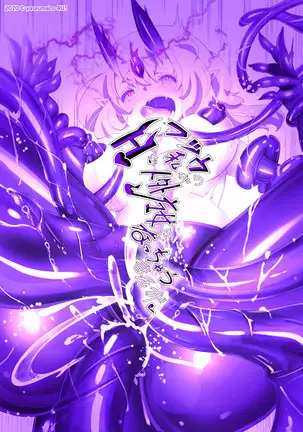 A Game Made Me a Succubus!