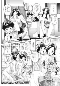 [Matsurino Naginata] Junai Hitozuma Ron ~Shiawase no Arika~