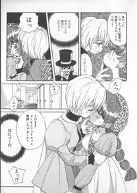 [Anthology] COMIC Zushioh 5