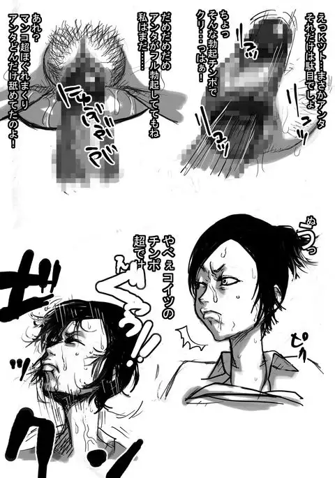 Nee-san to Boku ver.2