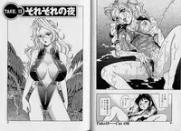 [Yanagawa Rio] AV Cine Club Vol.2