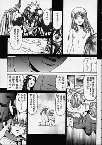 [Hidiri Rei] Prayer BJ