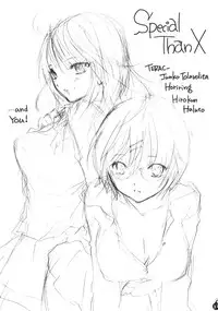 (COMIC1☆3) [BEAT-POP (RYÖ)] Ai no Bakudan (Hatsukoi Limited)