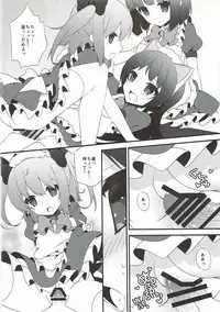 (C88) [on my way (Mayao)] Tenshi no Hanazono (Kaitou Tenshi Twin Angel)