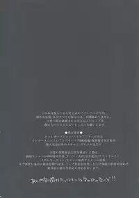 (C94) [Kaochuu Kingdom (Sisei)] Meido in Astolfo (Fate/Grand Order)