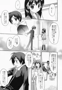 Manga Bangaichi 2008-04