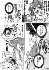 [Akazawa RED] Kupa Resort