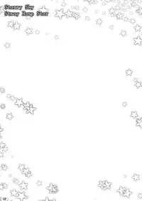 (C76) [Shoujo Kaihatsu Shitsu (Boljoy-kun)] Starry Sky Stray Harp Star (Bakemonogatari)