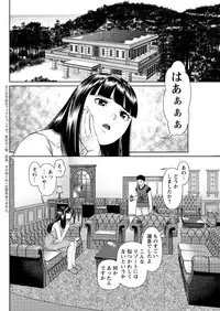 [usi] ikasete iland Ch.01-06