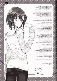 [Qu (Ayamiya Fumi)] Shikiyoku, tsumibukashi - Lust is sinful (Nanatsu no Tazai)