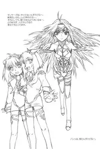 (CR32) [Kyomu no Uta (Satou Toshio)] GENERAL FOUL-UP (Various)