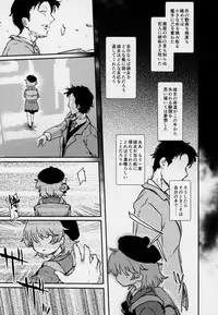 (C94) [02 (Various)] Kimi ga Kawaisugiru kara (Hatoba Tsugu)