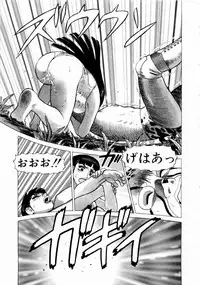 [Yamamoto Atsuji] Ammo Vol 3